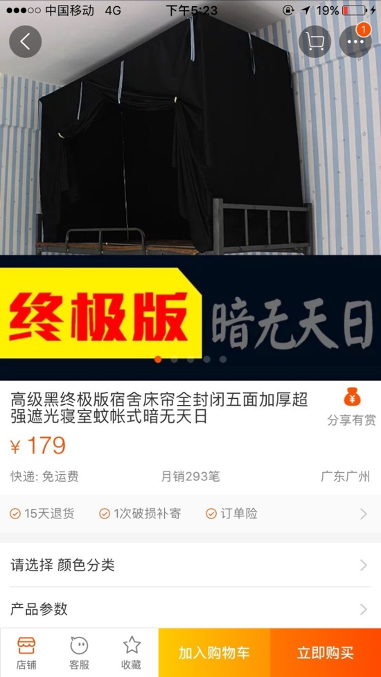 囧哥午间版:薛之谦事件体现爆料界行规 证据要慢慢放 囧哥午间版:薛之谦事件体现爆料界行规 证据要慢慢放图片