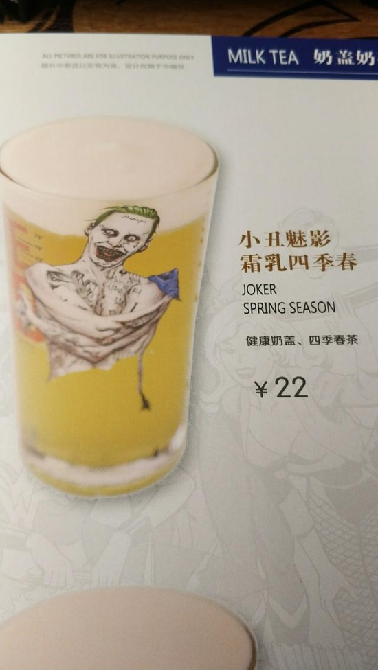 囧哥午间版:薛之谦事件体现爆料界行规 证据要慢慢放 囧哥午间版:薛之谦事件体现爆料界行规 证据要慢慢放图片