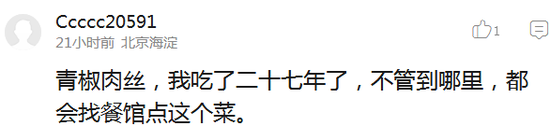 囧哥:B站公司搬新址请道士作法!道长真不是coser吗 囧哥:B站公司搬新址请道士作法!道长真不是coser吗图片