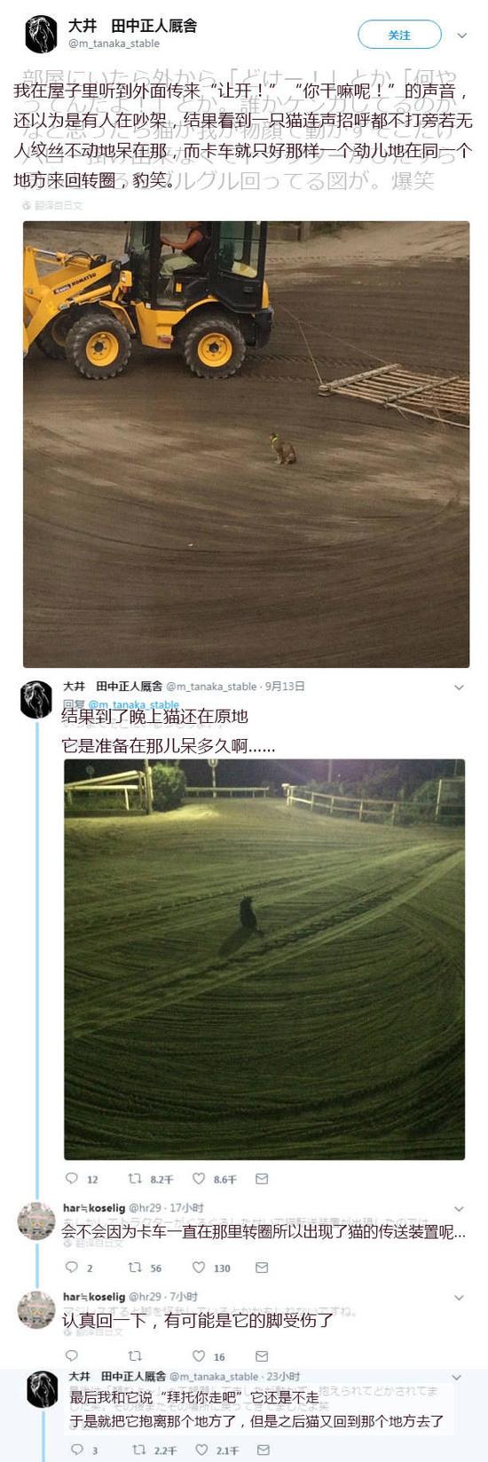 囧哥:B站公司搬新址请道士作法!道长真不是coser吗 囧哥:B站公司搬新址请道士作法!道长真不是coser吗图片