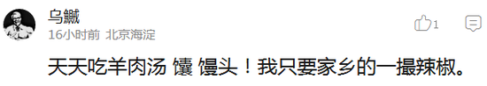 囧哥:B站公司搬新址请道士作法!道长真不是coser吗 囧哥:B站公司搬新址请道士作法!道长真不是coser吗图片