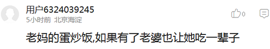 囧哥:B站公司搬新址请道士作法!道长真不是coser吗 囧哥:B站公司搬新址请道士作法!道长真不是coser吗图片