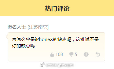 囧哥午间版:苹果每年都让你掏钱享受安卓5年前的功能 囧哥午间版:苹果每年都让你掏钱享受安卓5年前的功能图片