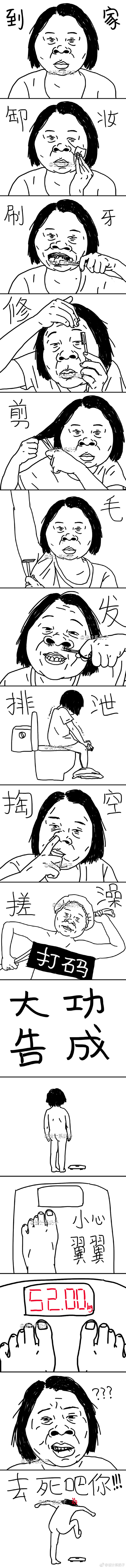 囧哥午间版:苹果每年都让你掏钱享受安卓5年前的功能 囧哥午间版:苹果每年都让你掏钱享受安卓5年前的功能图片