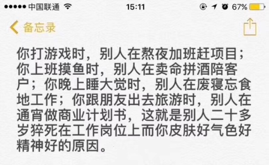囧哥午间版:苹果每年都让你掏钱享受安卓5年前的功能 囧哥午间版:苹果每年都让你掏钱享受安卓5年前的功能图片
