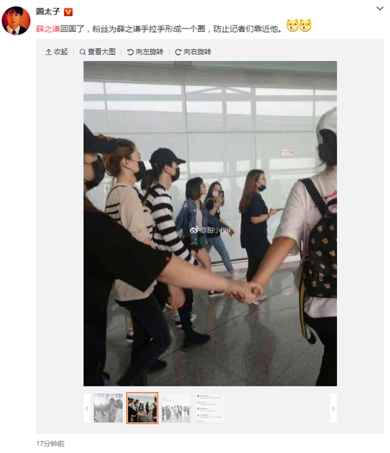 囧哥:B站公司搬新址请道士作法!道长真不是coser吗 囧哥:B站公司搬新址请道士作法!道长真不是coser吗图片