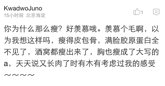 囧哥:宝马准备淘汰车钥匙 下次去夜店装X只能用奔驰 囧哥:宝马准备淘汰车钥匙 下次去夜店装X只能用奔驰图片