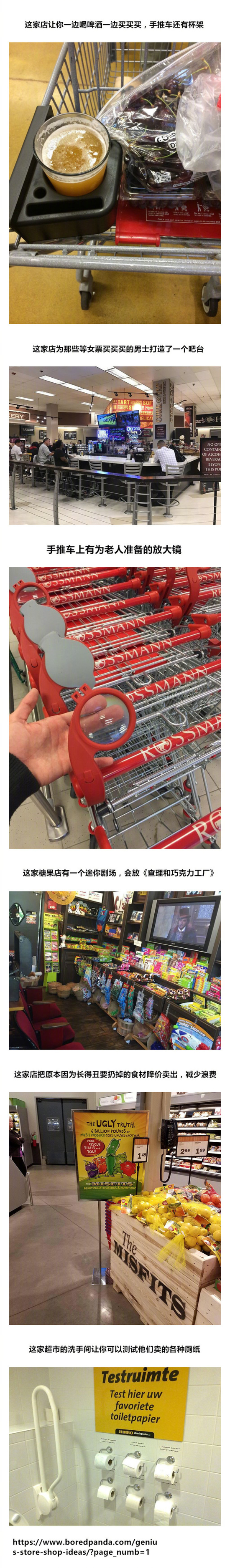 囧哥:宝马准备淘汰车钥匙 下次去夜店装X只能用奔驰 囧哥:宝马准备淘汰车钥匙 下次去夜店装X只能用奔驰图片