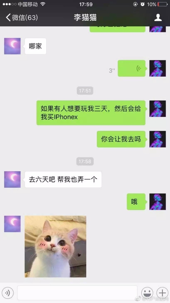 囧哥:宝马准备淘汰车钥匙 下次去夜店装X只能用奔驰 囧哥:宝马准备淘汰车钥匙 下次去夜店装X只能用奔驰图片