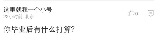 囧哥:宝马准备淘汰车钥匙 下次去夜店装X只能用奔驰 囧哥:宝马准备淘汰车钥匙 下次去夜店装X只能用奔驰图片