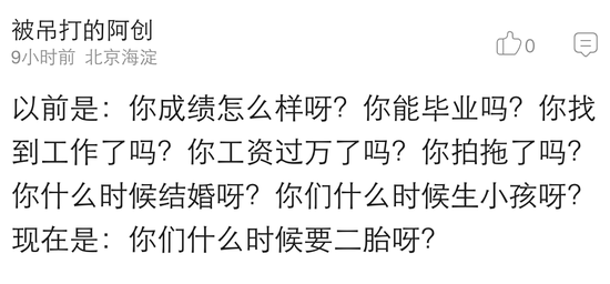 囧哥:宝马准备淘汰车钥匙 下次去夜店装X只能用奔驰 囧哥:宝马准备淘汰车钥匙 下次去夜店装X只能用奔驰图片