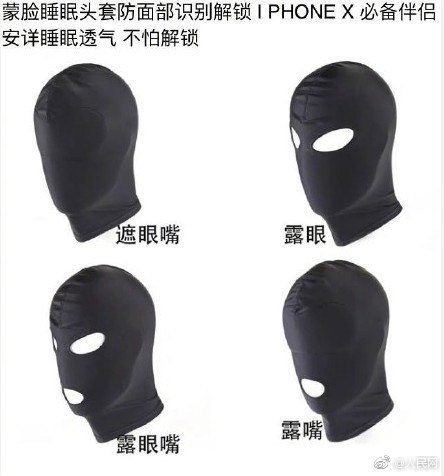 囧哥:宝马准备淘汰车钥匙 下次去夜店装X只能用奔驰 囧哥:宝马准备淘汰车钥匙 下次去夜店装X只能用奔驰图片