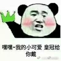 囧哥:宝马准备淘汰车钥匙 下次去夜店装X只能用奔驰 囧哥:宝马准备淘汰车钥匙 下次去夜店装X只能用奔驰图片
