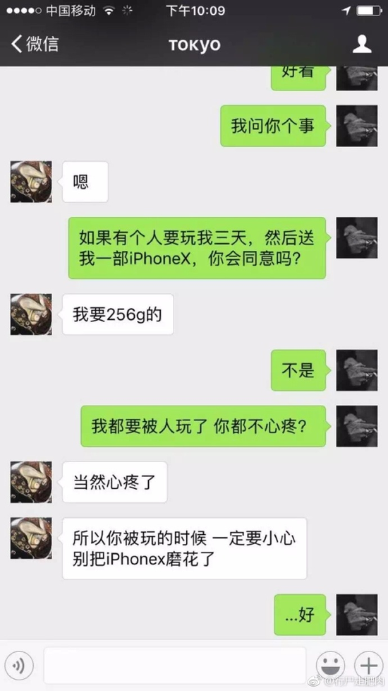 囧哥:宝马准备淘汰车钥匙 下次去夜店装X只能用奔驰 囧哥:宝马准备淘汰车钥匙 下次去夜店装X只能用奔驰图片