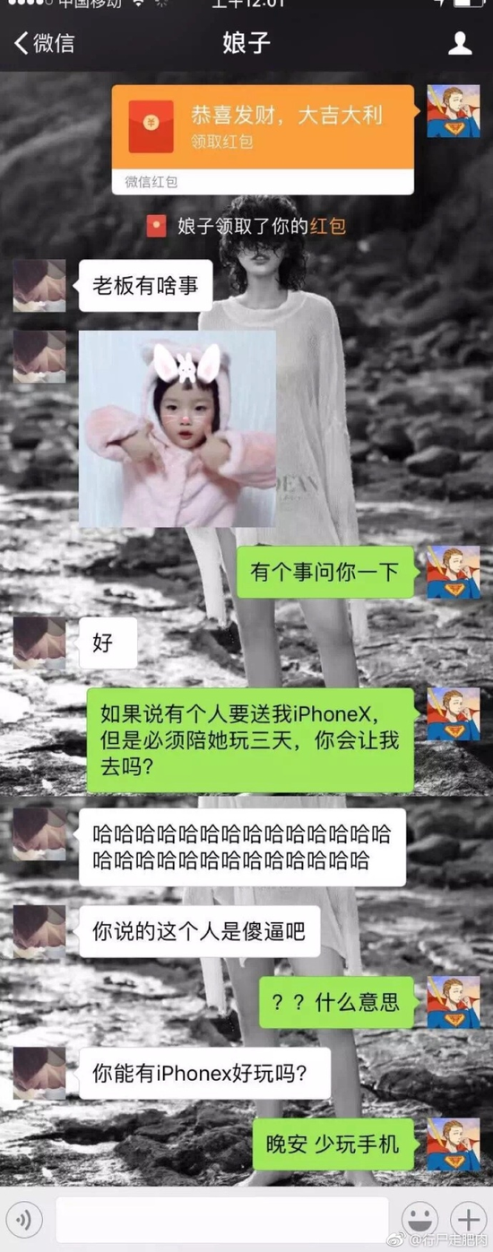 囧哥:宝马准备淘汰车钥匙 下次去夜店装X只能用奔驰 囧哥:宝马准备淘汰车钥匙 下次去夜店装X只能用奔驰图片