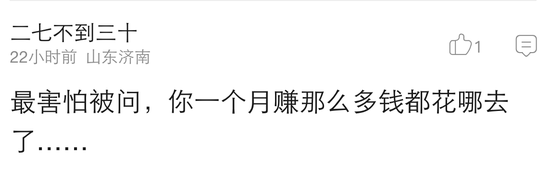 囧哥:宝马准备淘汰车钥匙 下次去夜店装X只能用奔驰 囧哥:宝马准备淘汰车钥匙 下次去夜店装X只能用奔驰图片