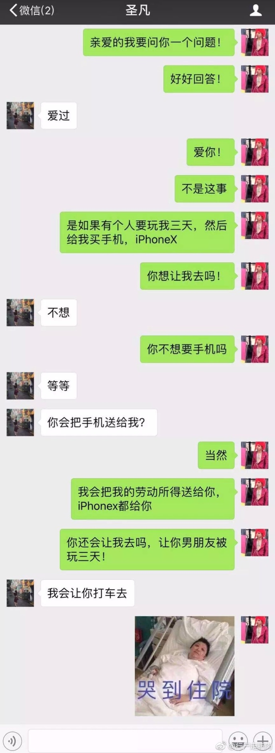 囧哥:宝马准备淘汰车钥匙 下次去夜店装X只能用奔驰 囧哥:宝马准备淘汰车钥匙 下次去夜店装X只能用奔驰图片