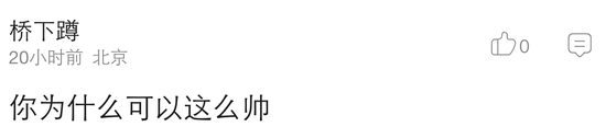 囧哥:宝马准备淘汰车钥匙 下次去夜店装X只能用奔驰 囧哥:宝马准备淘汰车钥匙 下次去夜店装X只能用奔驰图片
