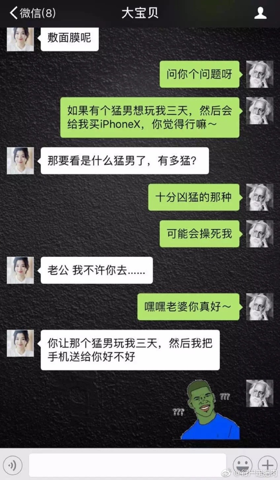 囧哥:宝马准备淘汰车钥匙 下次去夜店装X只能用奔驰 囧哥:宝马准备淘汰车钥匙 下次去夜店装X只能用奔驰图片