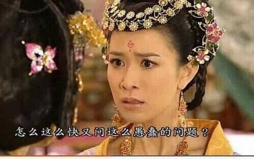 囧哥:乡土气息!范冰冰邓超领金鸡奖背景真不是P的吗 囧哥:乡土气息!范冰冰邓超领金鸡奖背景真不是P的吗图片