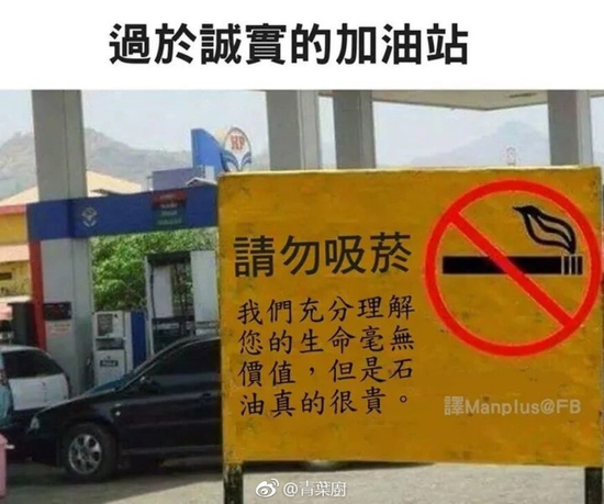 囧哥:乡土气息!范冰冰邓超领金鸡奖背景真不是P的吗 囧哥:乡土气息!范冰冰邓超领金鸡奖背景真不是P的吗图片