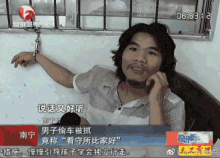 囧哥:乡土气息!范冰冰邓超领金鸡奖背景真不是P的吗 囧哥:乡土气息!范冰冰邓超领金鸡奖背景真不是P的吗图片
