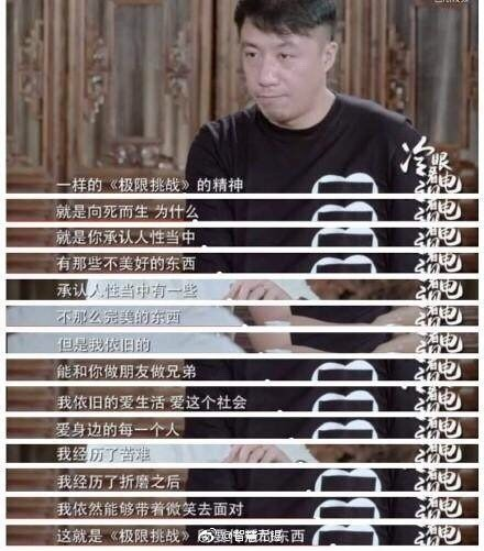 囧哥:乡土气息!范冰冰邓超领金鸡奖背景真不是P的吗 囧哥:乡土气息!范冰冰邓超领金鸡奖背景真不是P的吗图片