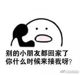 囧哥:乡土气息!范冰冰邓超领金鸡奖背景真不是P的吗 囧哥:乡土气息!范冰冰邓超领金鸡奖背景真不是P的吗图片