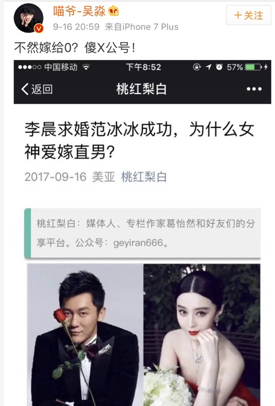 囧哥:乡土气息!范冰冰邓超领金鸡奖背景真不是P的吗 囧哥:乡土气息!范冰冰邓超领金鸡奖背景真不是P的吗图片