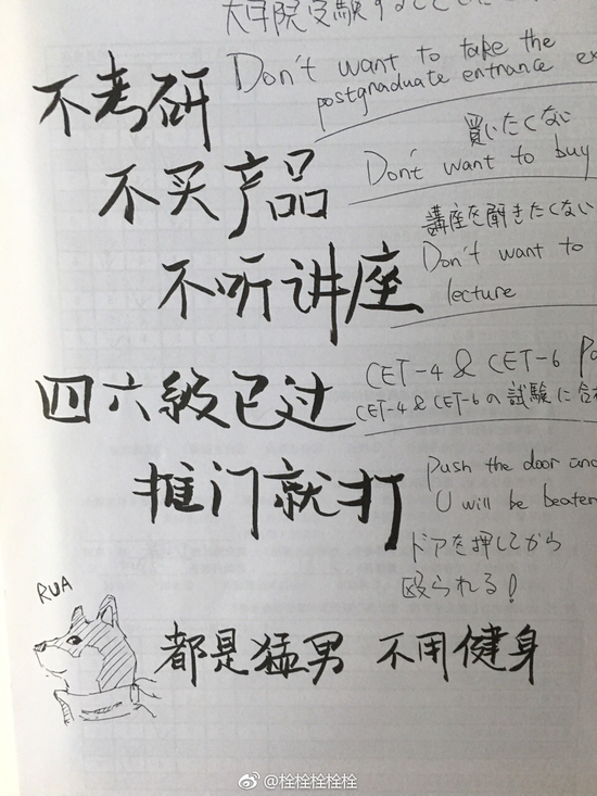囧哥午间版:外网专业评测测出的ip7和ip8最大不同... 囧哥午间版:外网专业评测测出的ip7和ip8最大不同...图片