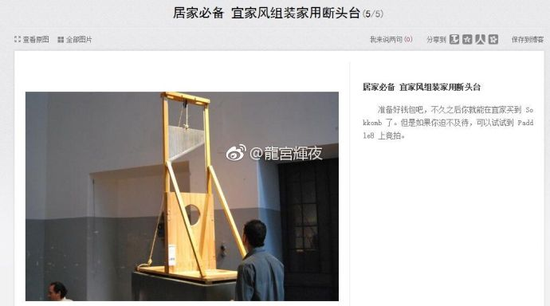 囧哥午间版:外网专业评测测出的ip7和ip8最大不同... 囧哥午间版:外网专业评测测出的ip7和ip8最大不同...图片
