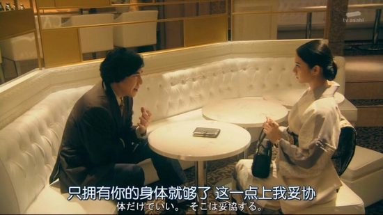 囧哥午间版:外网专业评测测出的ip7和ip8最大不同... 囧哥午间版:外网专业评测测出的ip7和ip8最大不同...图片