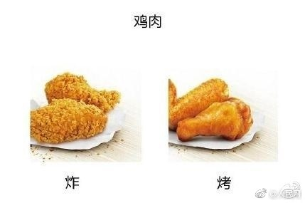 囧哥午间版:外网专业评测测出的ip7和ip8最大不同... 囧哥午间版:外网专业评测测出的ip7和ip8最大不同...图片