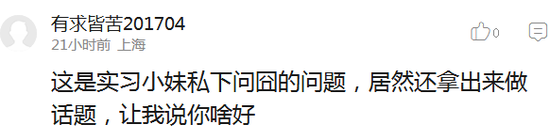 囧哥:为啥警方通报图片都是蓝底白字?看完对比我懂了 囧哥:为啥警方通报图片都是蓝底白字?看完对比我懂了图片