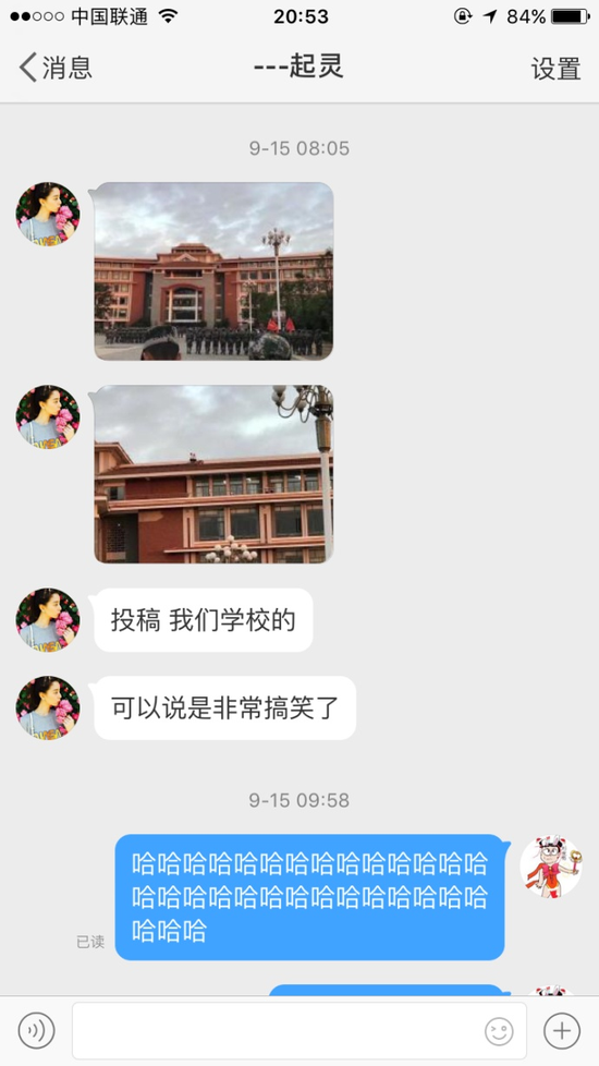 囧哥午间版:外网专业评测测出的ip7和ip8最大不同... 囧哥午间版:外网专业评测测出的ip7和ip8最大不同...图片