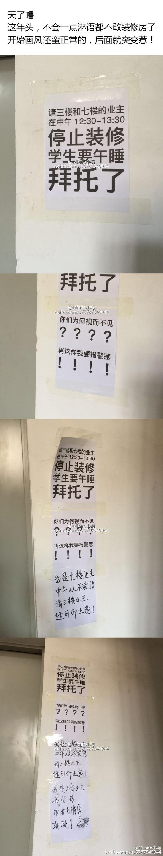 囧哥午间版:互相diss!1分钟告诉你音乐圈眼中的彼此 囧哥午间版:互相diss!1分钟告诉你音乐圈眼中的彼此图片