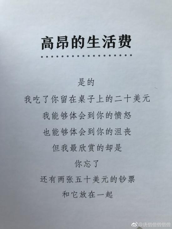 囧哥午间版:互相diss!1分钟告诉你音乐圈眼中的彼此 囧哥午间版:互相diss!1分钟告诉你音乐圈眼中的彼此图片