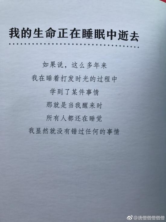 囧哥午间版:互相diss!1分钟告诉你音乐圈眼中的彼此 囧哥午间版:互相diss!1分钟告诉你音乐圈眼中的彼此图片