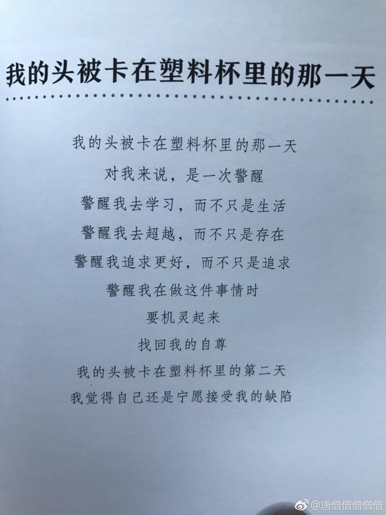 囧哥午间版:互相diss!1分钟告诉你音乐圈眼中的彼此 囧哥午间版:互相diss!1分钟告诉你音乐圈眼中的彼此图片