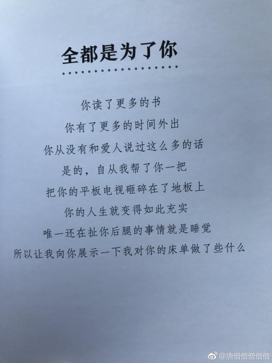 囧哥午间版:互相diss!1分钟告诉你音乐圈眼中的彼此 囧哥午间版:互相diss!1分钟告诉你音乐圈眼中的彼此图片