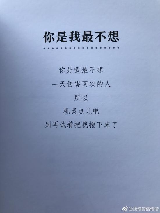 囧哥午间版:互相diss!1分钟告诉你音乐圈眼中的彼此 囧哥午间版:互相diss!1分钟告诉你音乐圈眼中的彼此图片