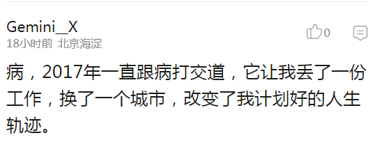 囧哥:女子进鬼屋抱工作人员 小哥说 囧哥:女子进鬼屋抱工作人员 小哥说