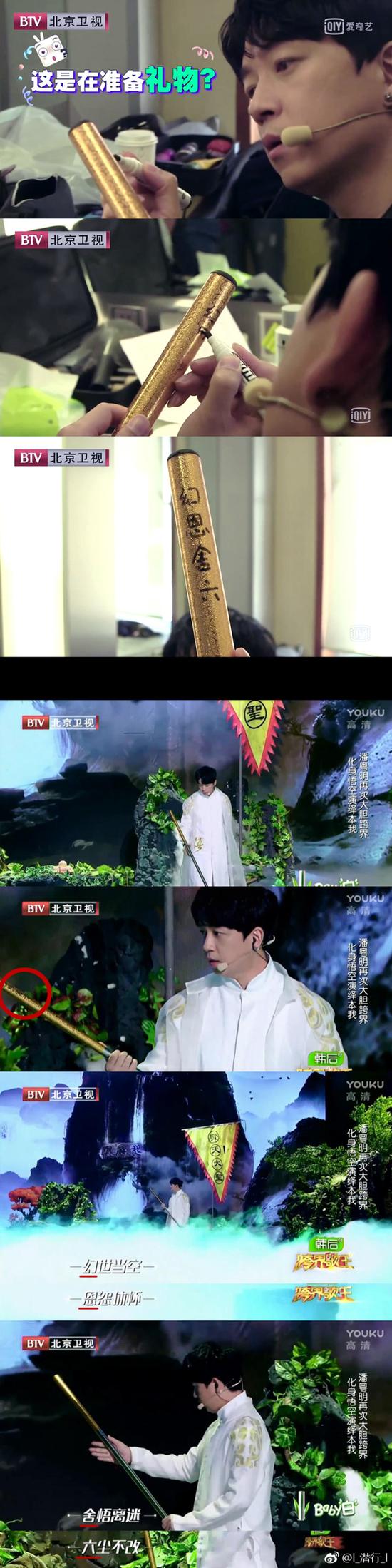 囧哥午间版:互相diss!1分钟告诉你音乐圈眼中的彼此 囧哥午间版:互相diss!1分钟告诉你音乐圈眼中的彼此图片