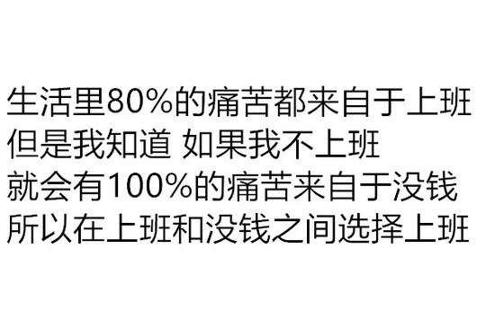 囧哥午间版:互相diss!1分钟告诉你音乐圈眼中的彼此 囧哥午间版:互相diss!1分钟告诉你音乐圈眼中的彼此图片