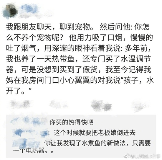 囧哥午间版:追星北上广东北哭断肠?追星最被地域歧视 囧哥午间版:追星北上广东北哭断肠?追星最被地域歧视图片