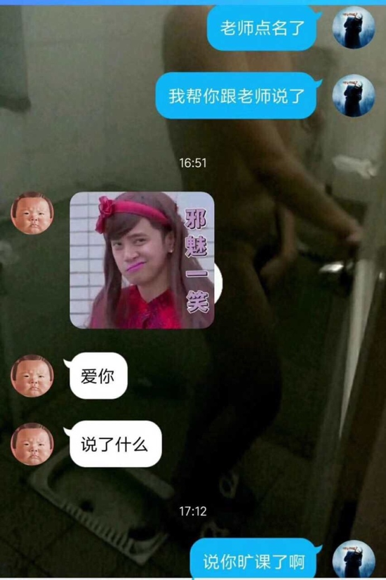囧哥午间版:追星北上广东北哭断肠?追星最被地域歧视 囧哥午间版:追星北上广东北哭断肠?追星最被地域歧视图片