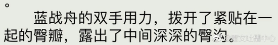 囧哥午间版:追星北上广东北哭断肠?追星最被地域歧视 囧哥午间版:追星北上广东北哭断肠?追星最被地域歧视图片