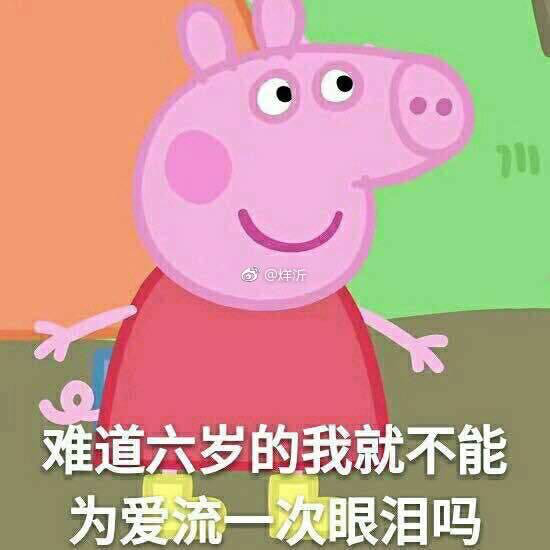 囧哥午间版:追星北上广东北哭断肠?追星最被地域歧视 囧哥午间版:追星北上广东北哭断肠?追星最被地域歧视图片