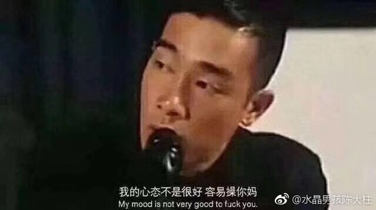 囧哥午间版:追星北上广东北哭断肠?追星最被地域歧视 囧哥午间版:追星北上广东北哭断肠?追星最被地域歧视图片