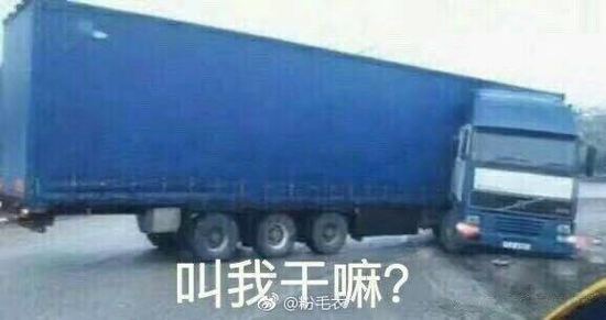 囧哥午间版:追星北上广东北哭断肠?追星最被地域歧视 囧哥午间版:追星北上广东北哭断肠?追星最被地域歧视图片